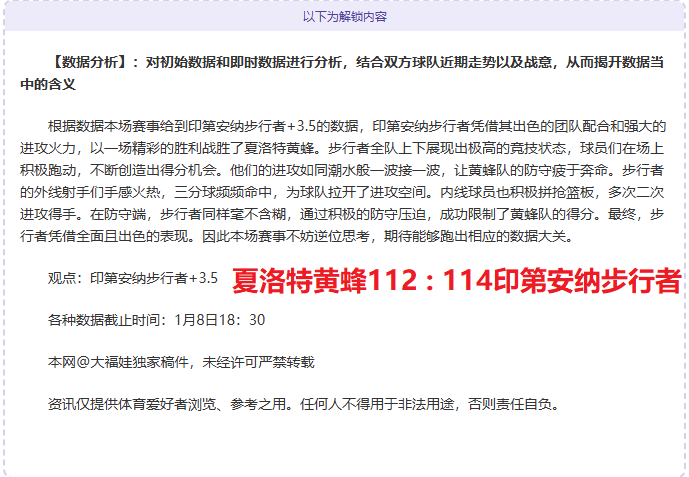 宋凯亮相体,育艺术盛典,独家邂逅奥,MK体育链接,MK体育官网地址,MK体育官方平台,MK体育入口站点