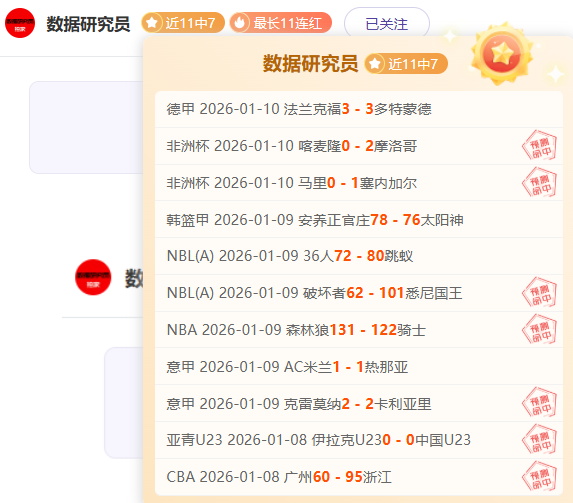 独家揭秘,岁新星博利,亮相巴黎一,MK体育链接,MK体育官网地址,MK体育官方平台,MK体育入口站点