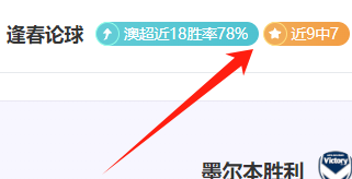 五星推荐,炸裂命中率,葡超焦点战,MK体育链接,MK体育官网地址,MK体育官方平台,MK体育入口站点
