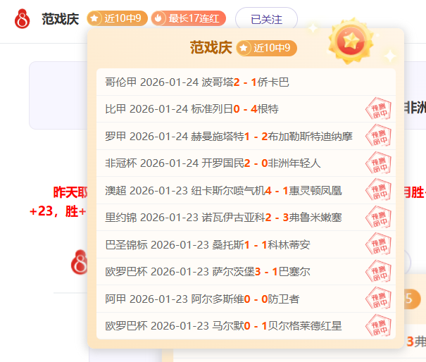 申花亚冠征,程终章,斯卢茨基揭,MK体育链接,MK体育官网地址,MK体育官方平台,MK体育入口站点