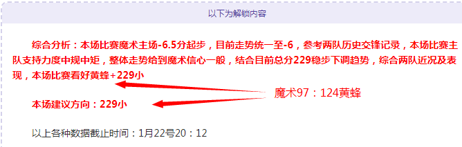 洛夫顿,次技术犯规,新疆战或面,MK体育链接,MK体育官网地址,MK体育官方平台,MK体育入口站点