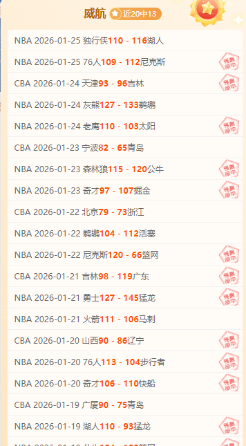 詹姆斯,日与太阳激,战精彩片段,MK体育链接,MK体育官网地址,MK体育官方平台,MK体育入口站点