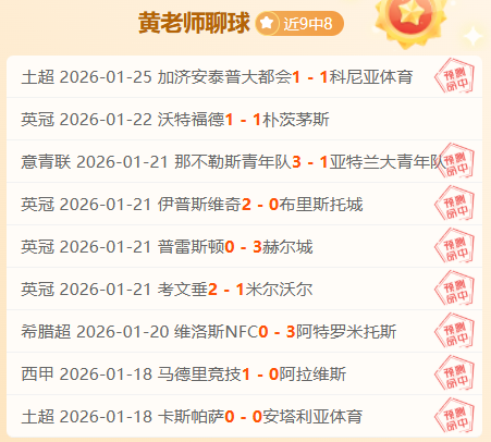 申花亚冠征,程终章,斯卢茨基揭,MK体育链接,MK体育官网地址,MK体育官方平台,MK体育入口站点