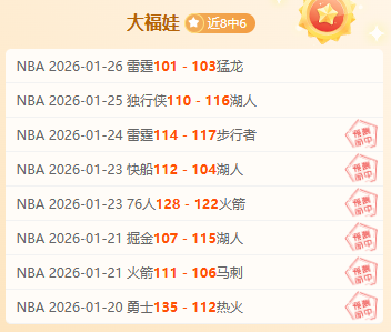 切尔西迎战,布莱顿预测,主帅强调约,MK体育链接,MK体育官网地址,MK体育官方平台,MK体育入口站点