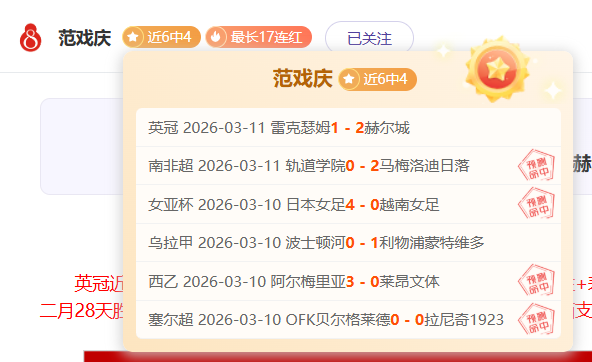 亚冬会首迎,滑雪登山赛,中国队短道,MK体育链接,MK体育官网地址,MK体育官方平台,MK体育入口站点