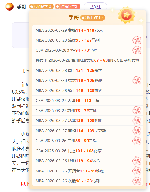 亚冬会首迎,滑雪登山赛,中国队短道,MK体育链接,MK体育官网地址,MK体育官方平台,MK体育入口站点