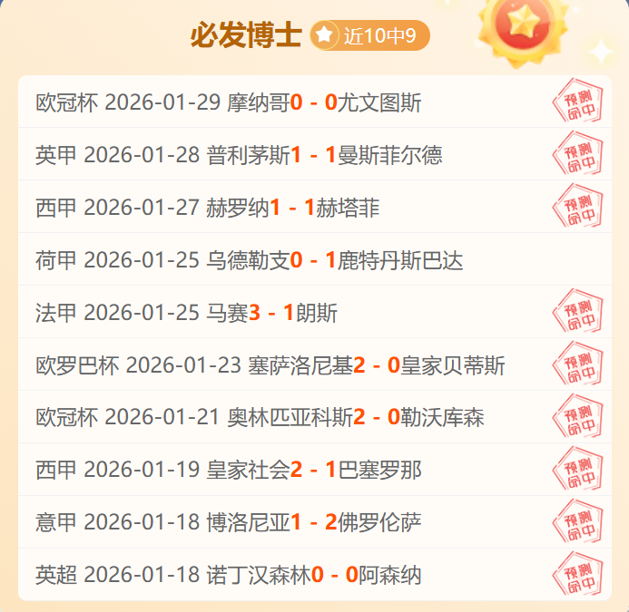 波哥大国际,巴兰基亚青,客队分析及,MK体育链接,MK体育官网地址,MK体育官方平台,MK体育入口站点