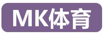 MK体育