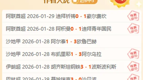 利物浦亿元重金揽神锋：77战轰入50球，强援互换锁定纽卡核心球员