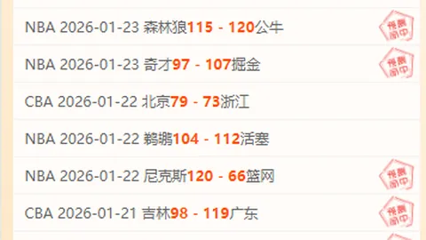 詹姆斯11月27日与太阳激战精彩片段