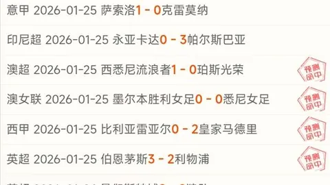 曼联前球星双响助球队3-0完胜，晋级半决赛剑指冠军征程